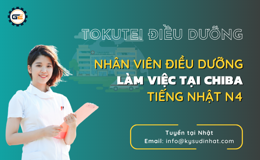 Nhân viên điều dưỡng tại Chiba