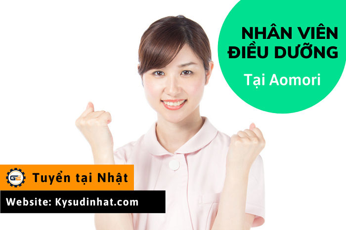 [Tokutei-DD290339] Điều dưỡng tại Aomori