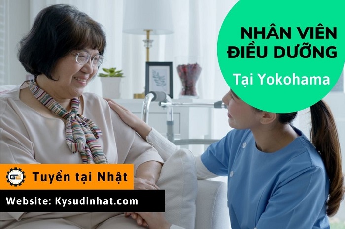[Tokutei-DD070446] Điều dưỡng tại Yokohama