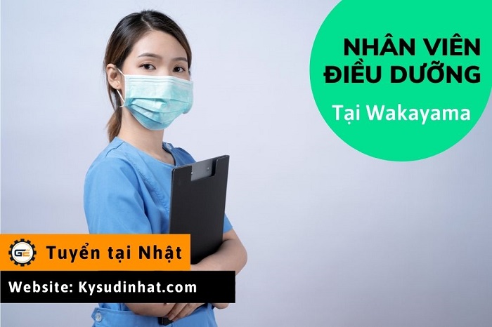 [Tokutei-DD110554] Điều dưỡng tại Wakayama